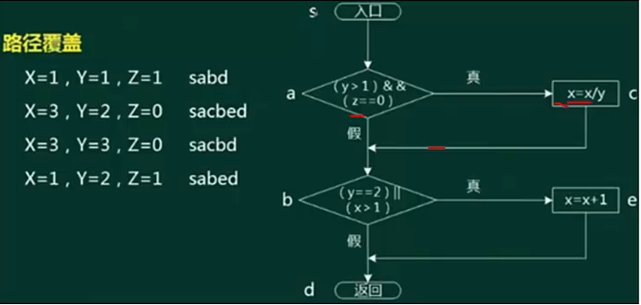 image-20240915133423708