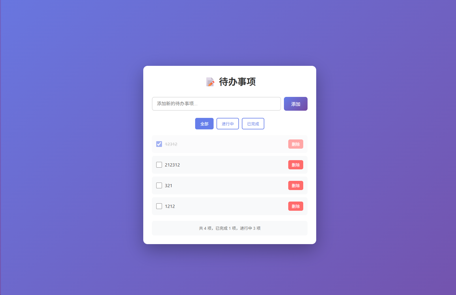 Claude Code 规划模式界面